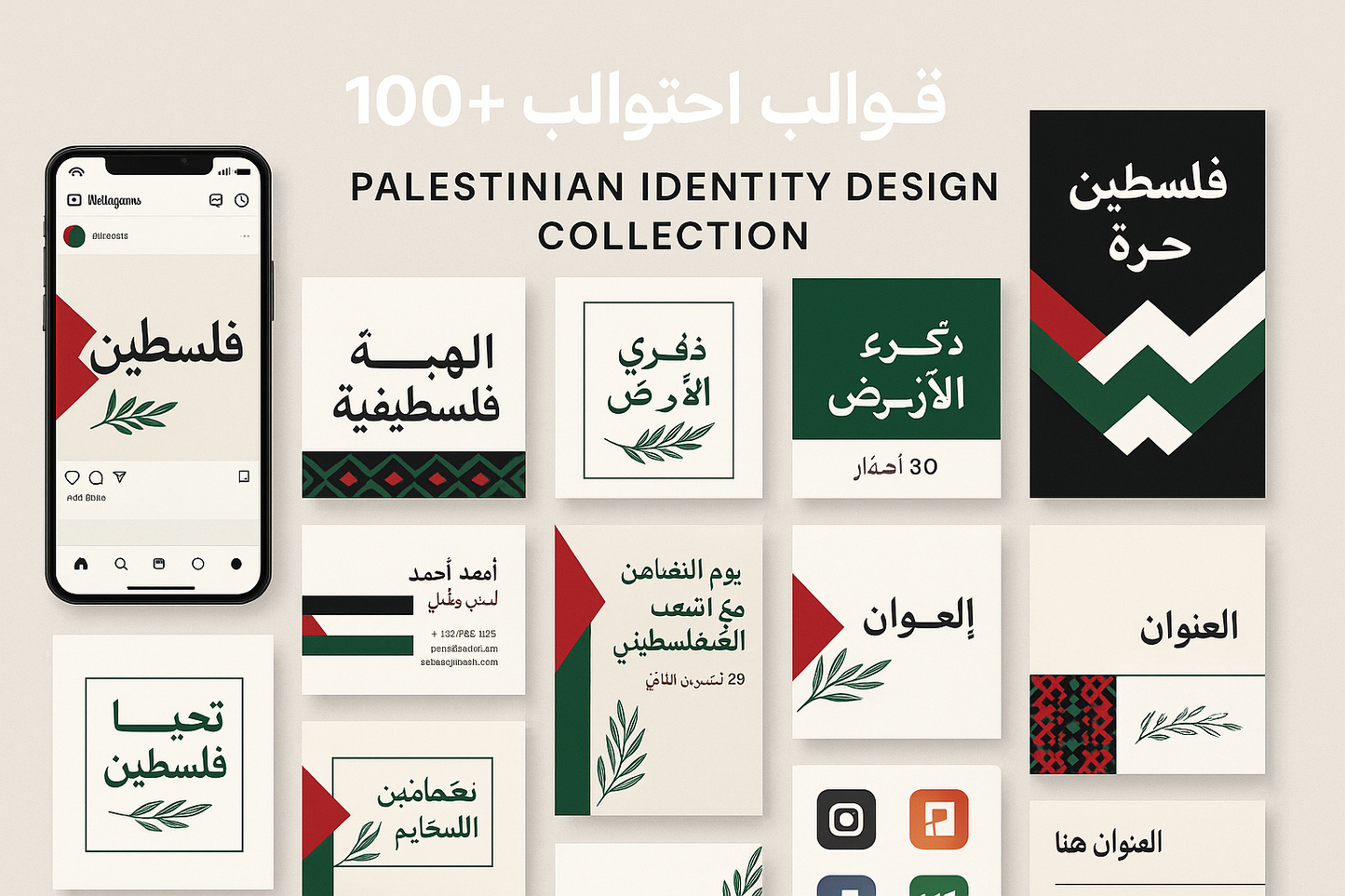 Palestine Design Templates Digital Social Media Printing