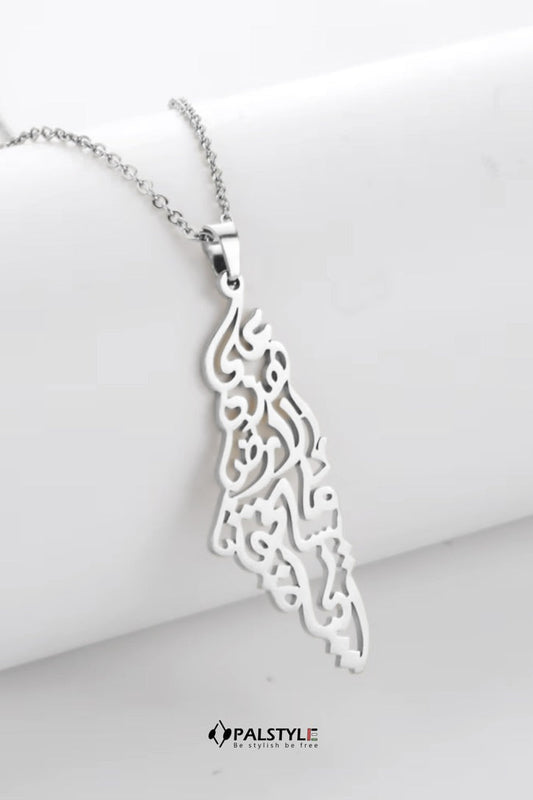 Palestine Map Silver Necklace - Worth Living For | 925 Sterling 40mm
