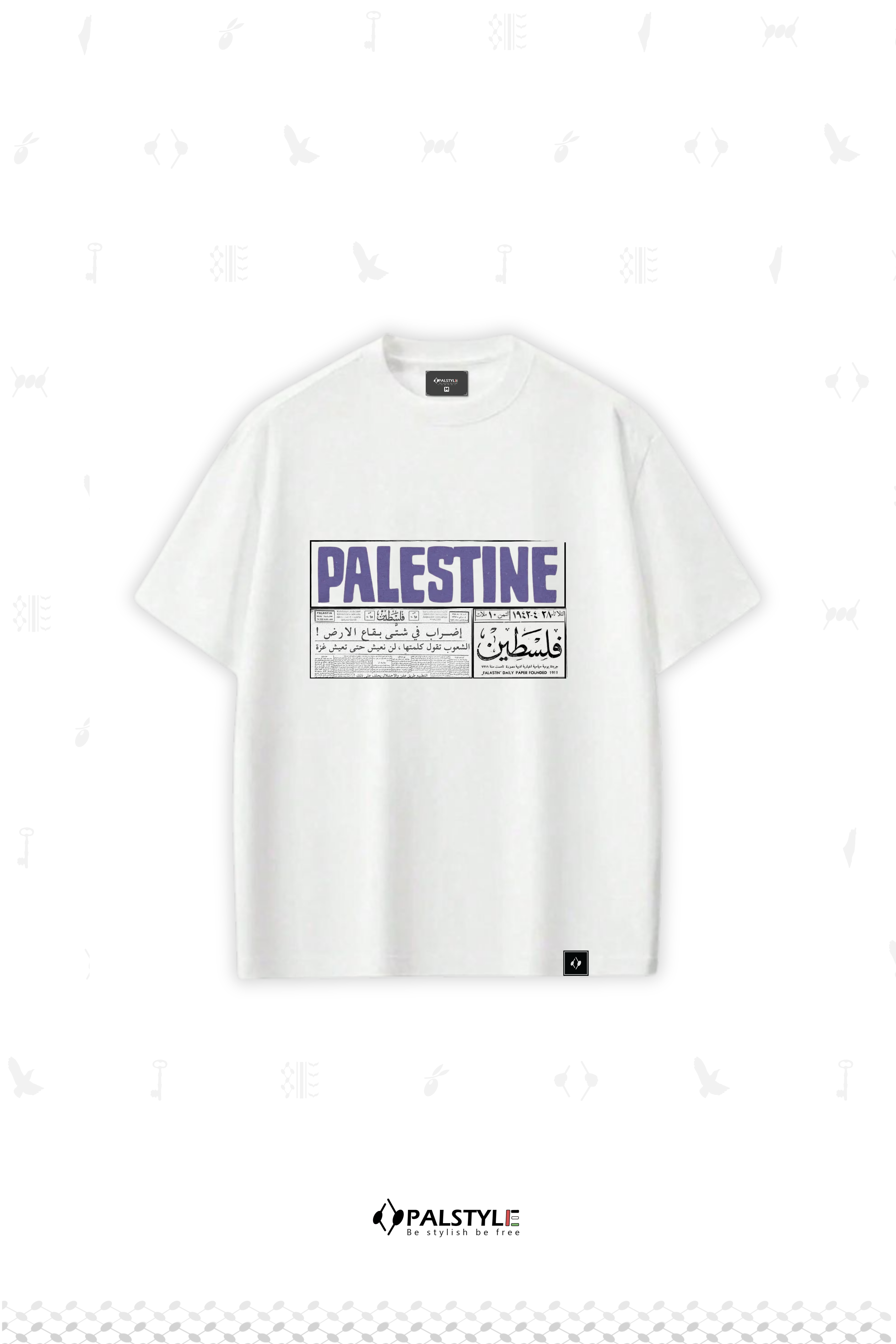 Palestine Newspaper Print Oversized T-Shirt | Resistance Chronicle Edition 2026