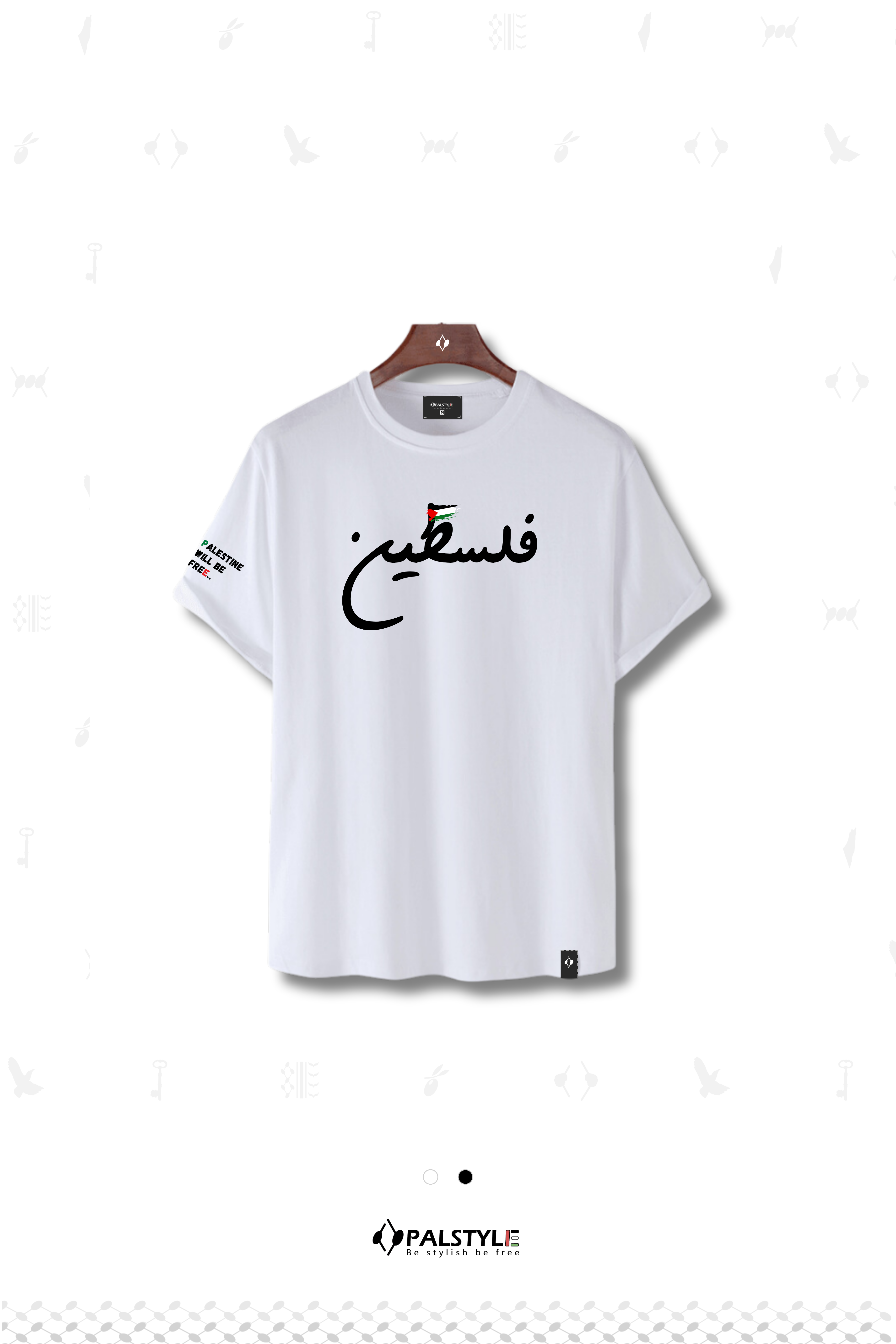 Filastin Calligraphy T-Shirt — Palestine Will Be Free