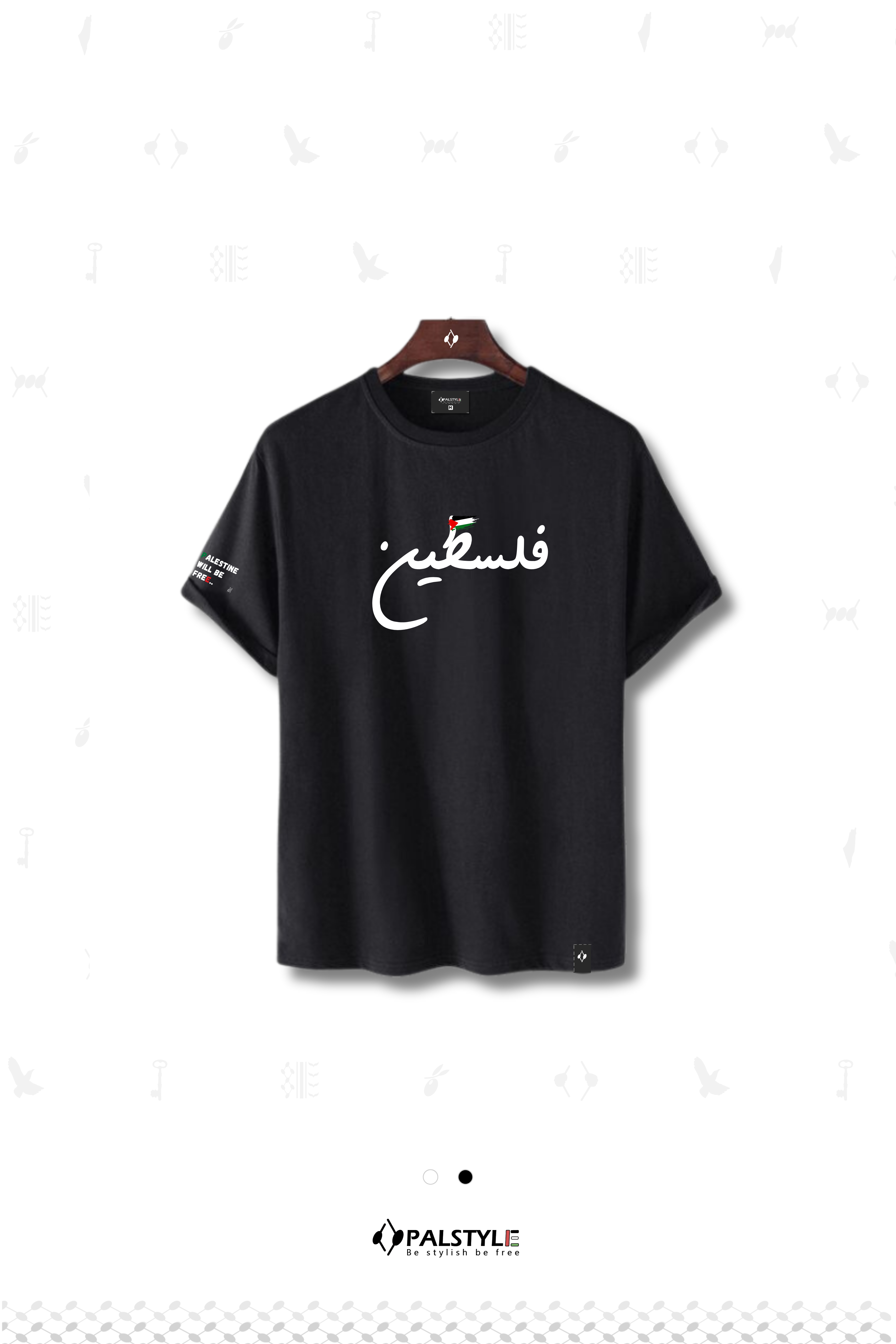 Filastin Calligraphy T-Shirt — Palestine Will Be Free