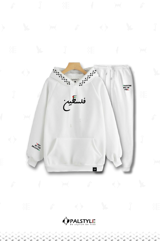 Palestinian Heritage Tracksuit Set – Oversize Hoodie & Jogger Pants Unisex