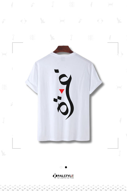 Gazze Print Unisex Plus Size T-Shirt by Palstyle48