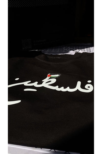 Filistini Tee by Palstyle48