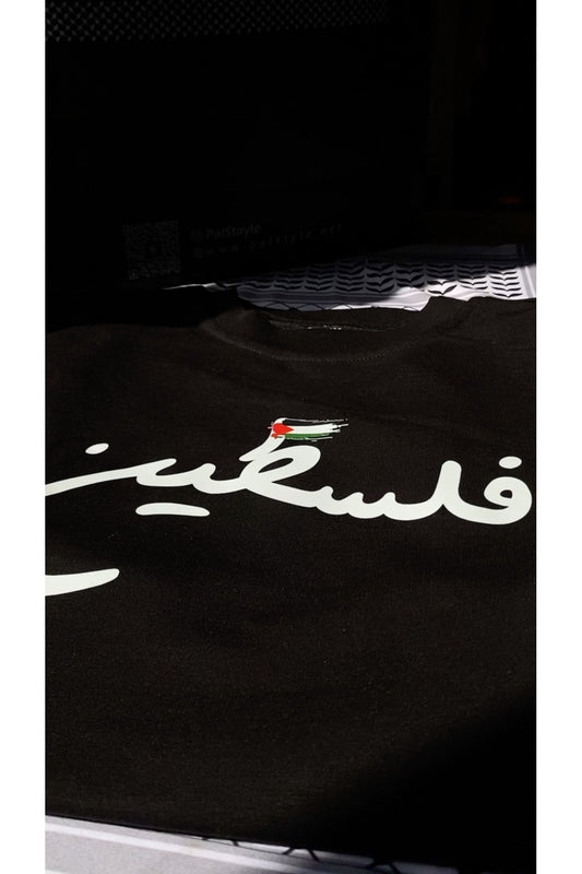 Filistini Tee by Palstyle48