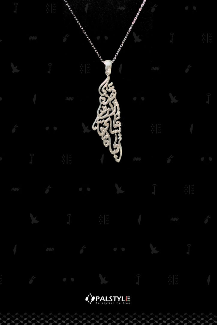 Palestine Map Silver Necklace - Worth Living For | 925 Sterling 40mm