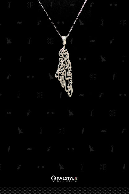 Palestine Map Silver Necklace - Worth Living For | 925 Sterling 40mm