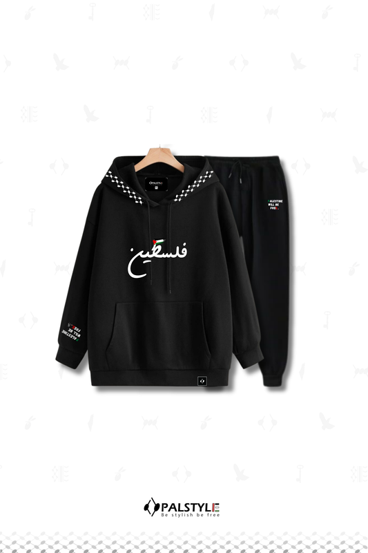 Palestinian Heritage Tracksuit Set – Oversize Hoodie & Jogger Pants Unisex