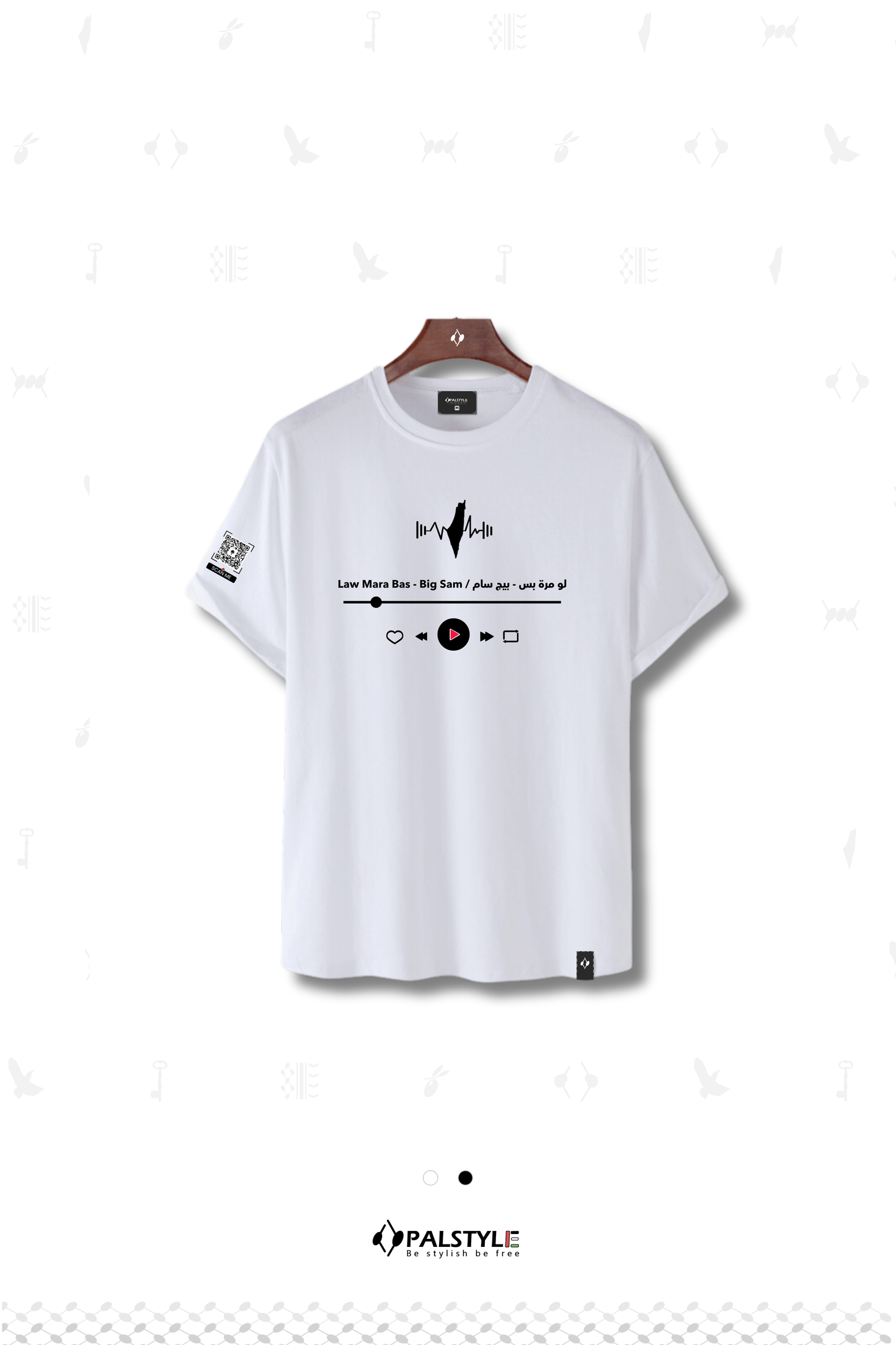 Palestine Music Play Icon Oversized T-Shirt | Viral Trending Streetwear 2026