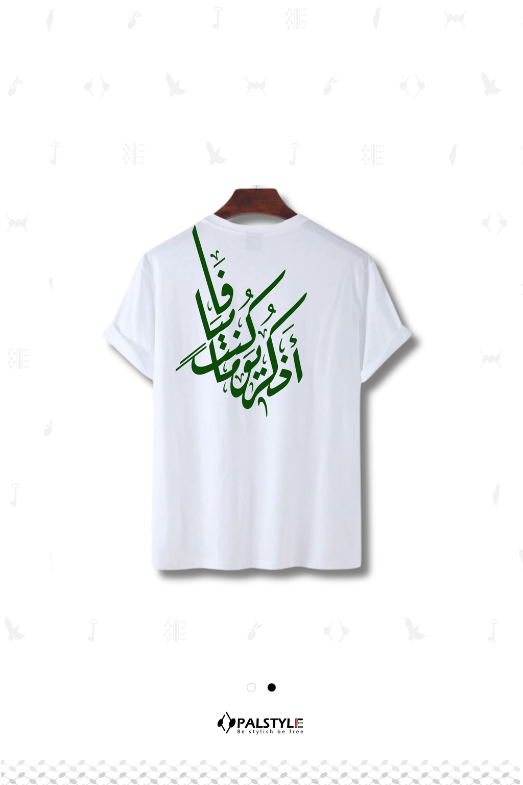 اذكر يوماً كنت بيافا | Jaffa Memory Oversized Tee