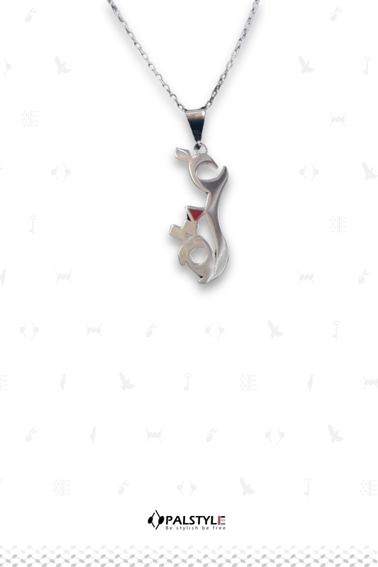 GAZA Silver Necklace 925 Sterling - Palestinian Heritage Jewelry | Unisex
