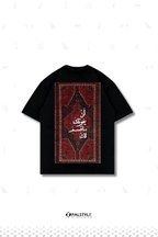 Lan Yafutak | Destiny Oversized Tee