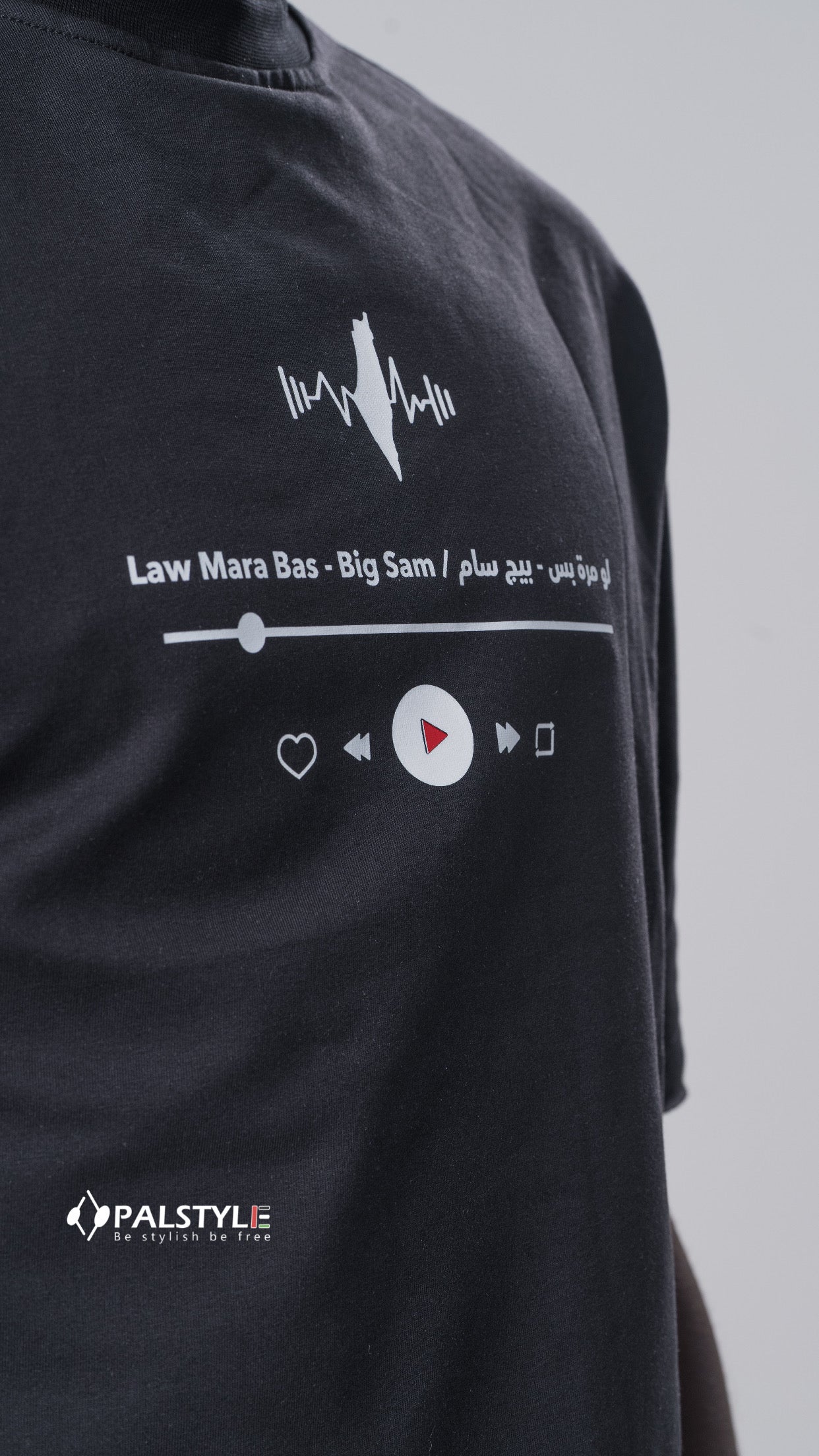 Palestine Music Play Icon Oversized T-Shirt | Viral Trending Streetwear 2026