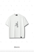 Lan Yafutak | Destiny Oversized Tee