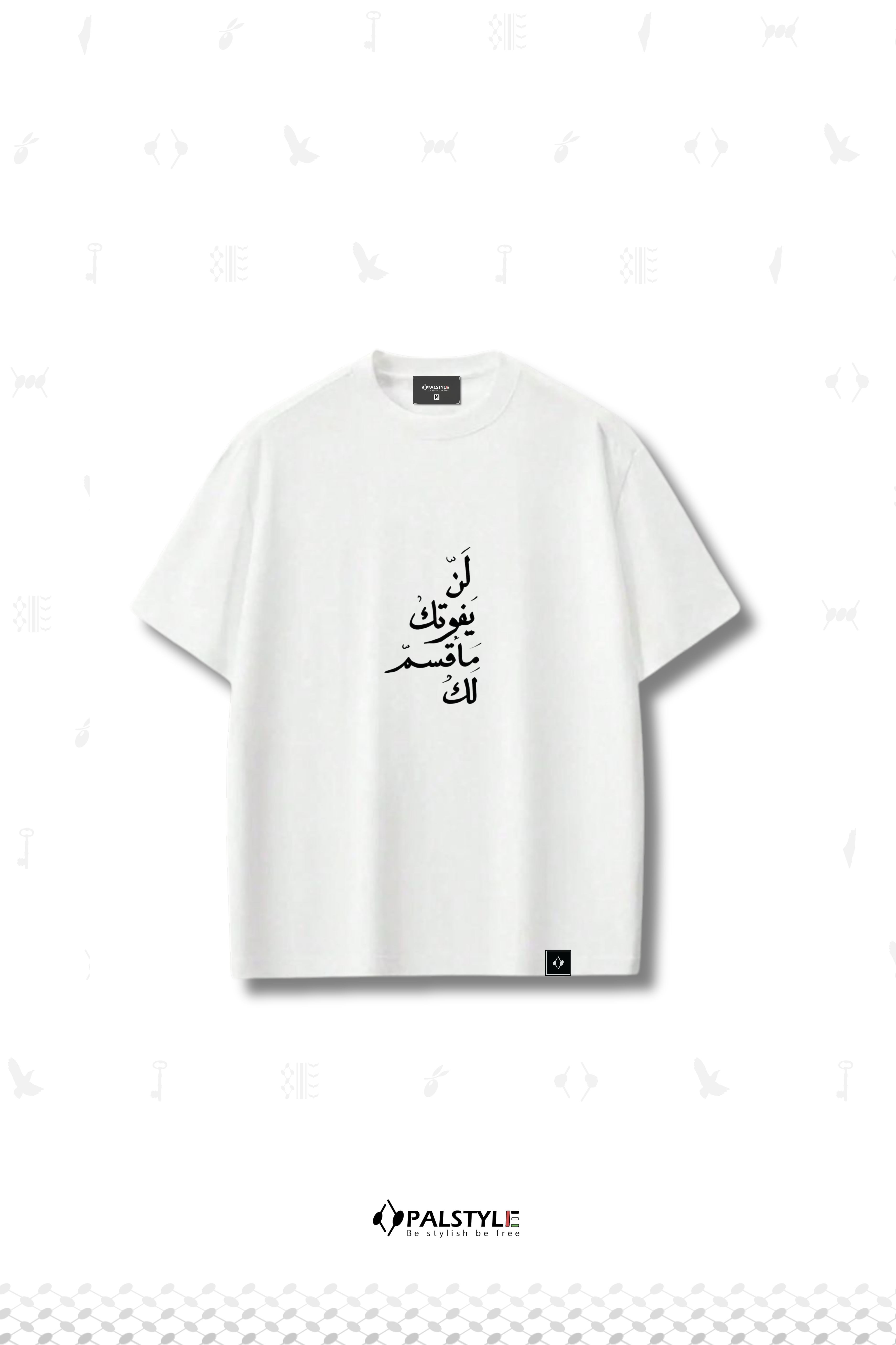 Lan Yafutak | Destiny Oversized Tee