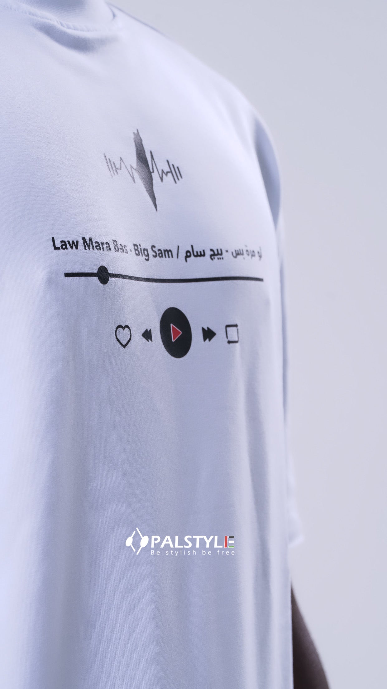 Palestine Music Play Icon Oversized T-Shirt | Viral Trending Streetwear 2026