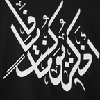 Calligraphy Macro 1