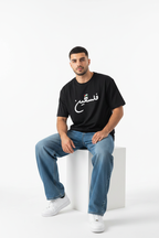 Sitting Pose